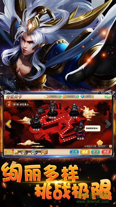 永恒西游ol v1.0 安卓版1