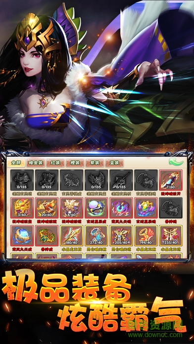 永恒西游ol v1.0 安卓版0