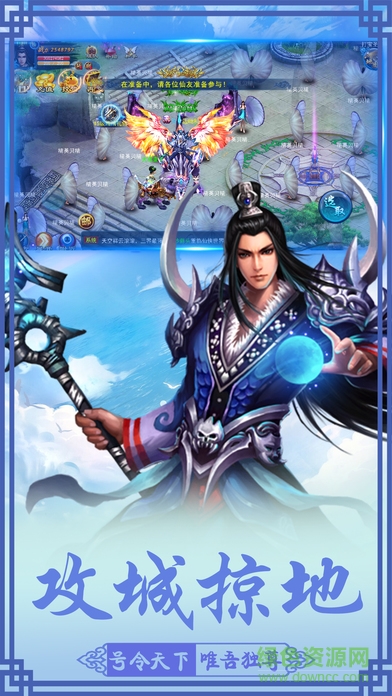 列道修仙手游 v1.0 官网安卓版0