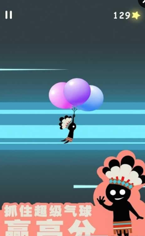 气球英雄