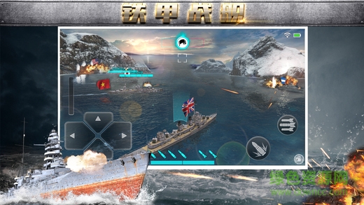 铁甲战舰手机版 v1.0 安卓版0