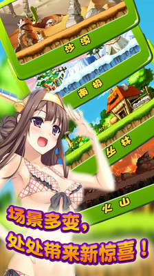 酷酷卡丁车 v2.3 安卓免费版1