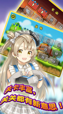 酷酷卡丁车 v2.3 安卓免费版2