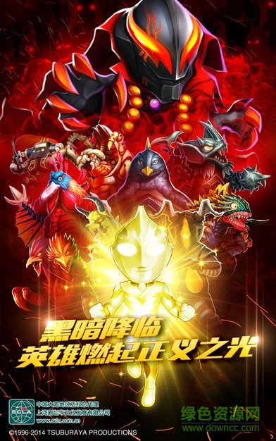 奥特曼归来草花游戏 v1.0.0 官网安卓版0