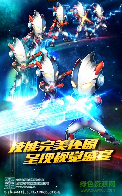 奥特曼归来草花游戏 v1.0.0 官网安卓版1