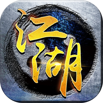 百度版剑道江湖手游