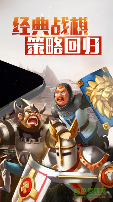 九游版魔力帝国手游 v1.13.123 安卓版3