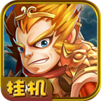 西游释厄传变态版下载