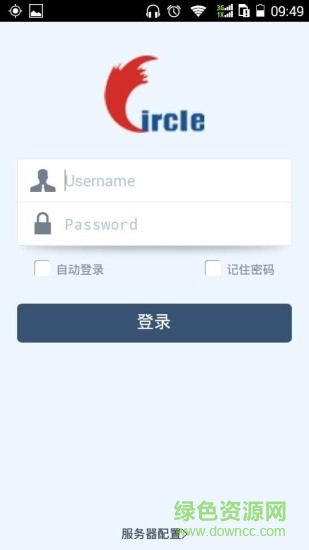 GRee格力e办公 v1.1 安卓版3