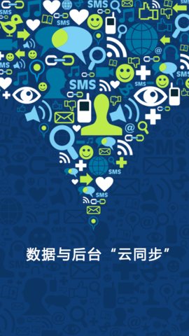 南航百科手机客户端 v1.2.0 安卓版2