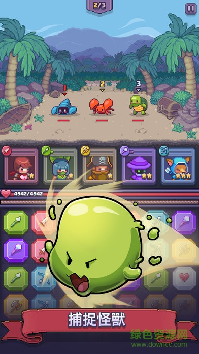 消除岛内购正式版(Match Land) v1.0.3 安卓无限钻石版2