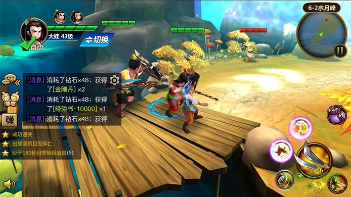 葫芦兄弟3d格斗手游 v1.0.230 安卓版0