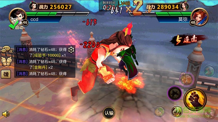 葫芦兄弟3d格斗手游 v1.0.230 安卓版1