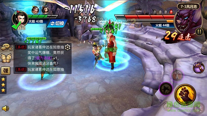 葫芦兄弟3d格斗手游 v1.0.230 安卓版3