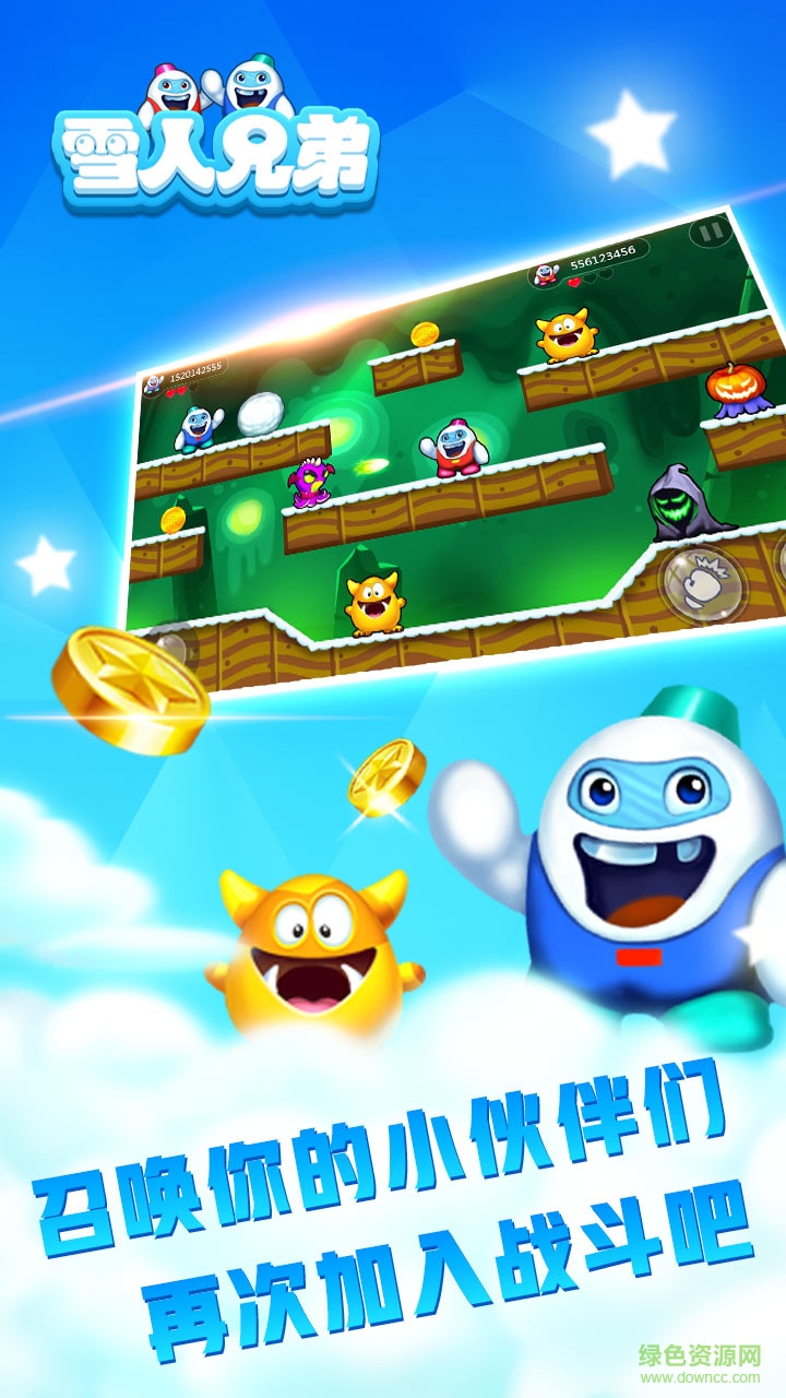 雪人兄弟苹果手机版 雪人兄弟苹果版