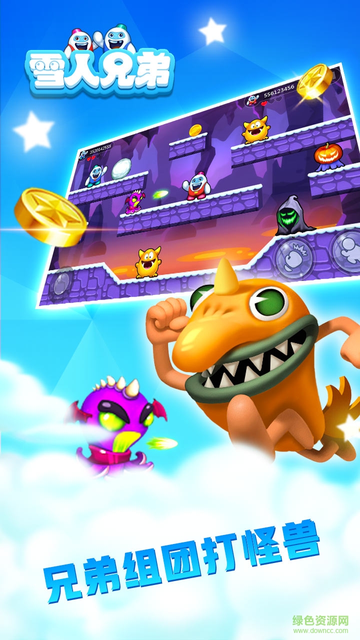 雪人兄弟苹果手机版 v1.0 ios版1