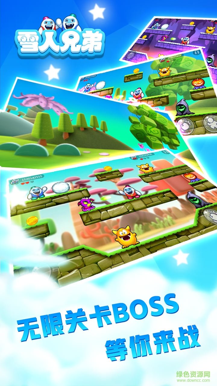 雪人兄弟苹果手机版 v1.0 ios版2