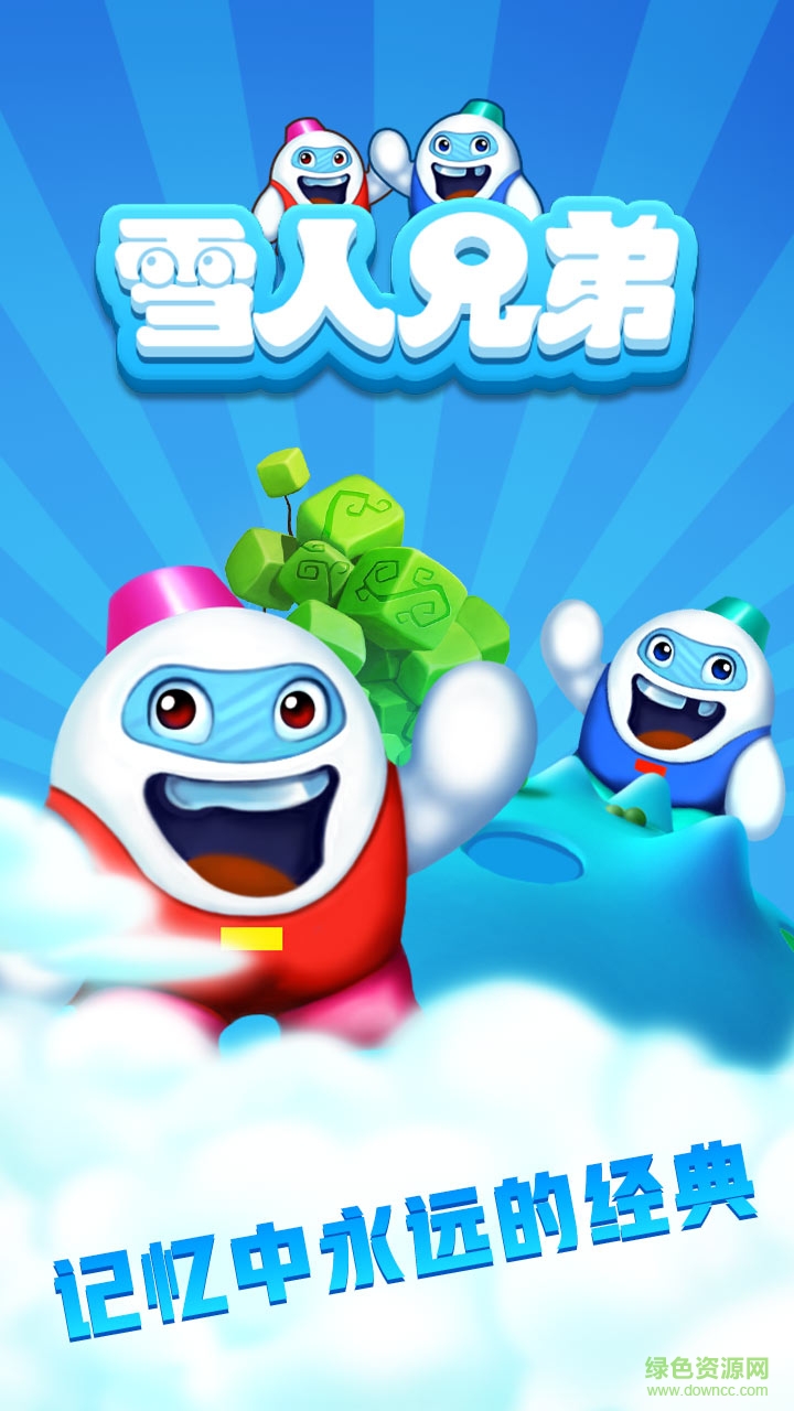 雪人兄弟苹果手机版 v1.0 ios版0