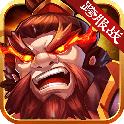 神将世界果盘游戏