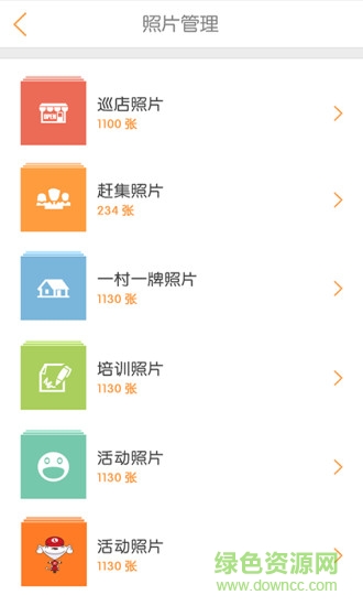京东物流手机客户端 v2.2.2 官网安卓版2