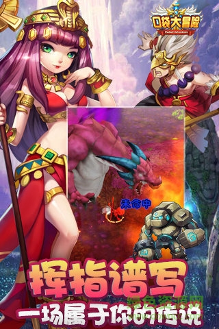 口袋大冒险变态版 v1.0.16 安卓最新版0