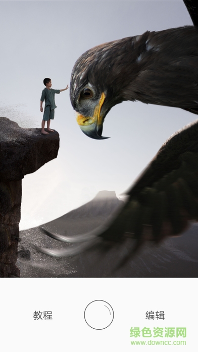 怪咖秀app v1.2.0 安卓版0