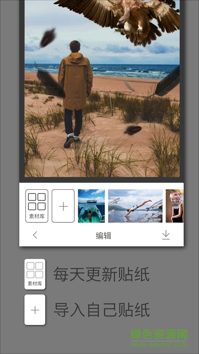 怪咖秀app v1.2.0 安卓版3