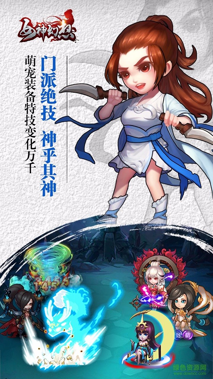 果盘版女神幻想手游 v2.0 安卓版0