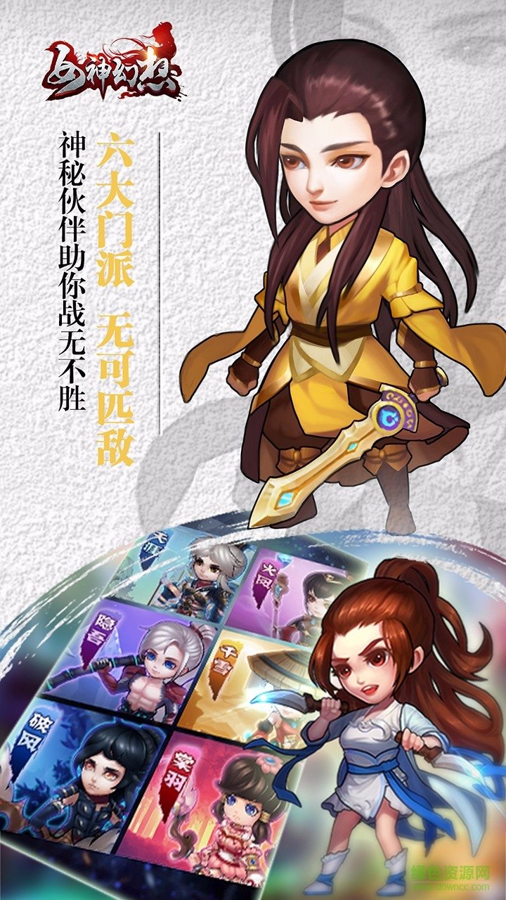 果盘版女神幻想手游 v2.0 安卓版2