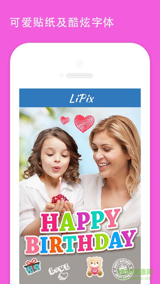 lipix拼图软件 v5.2.8 安卓版3