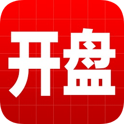 开盘啦电脑客户端