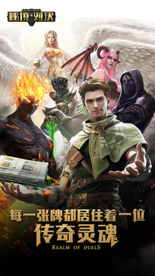 小米游戏秘境对决 v0.2.1.73542 安卓版0