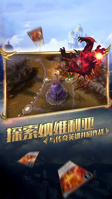 小米游戏秘境对决 v0.2.1.73542 安卓版1