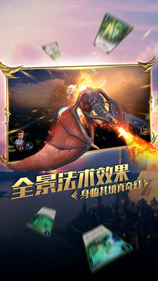 小米游戏秘境对决 v0.2.1.73542 安卓版2