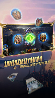 小米游戏秘境对决 v0.2.1.73542 安卓版3