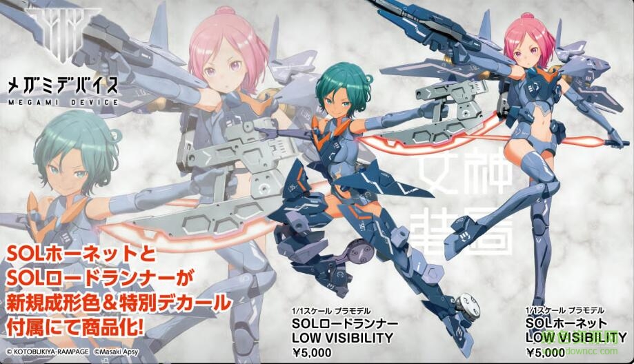 爱丽丝齿轮庇护 v1.0 官网安卓版1