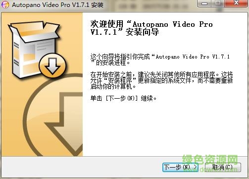 360度全景视频制作软件 v2.5.3.400 特别版0