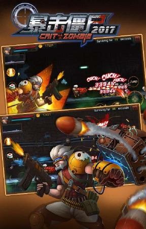 暴击僵尸2019内购正式版 v4.7 安卓无限金币钻石中文版0