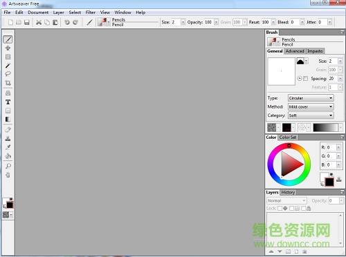 artweaver free绘图软件 v7.0.15 绿色便携版0