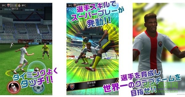 Striker Spirits前锋魂游戏 v1.0 官网安卓版1