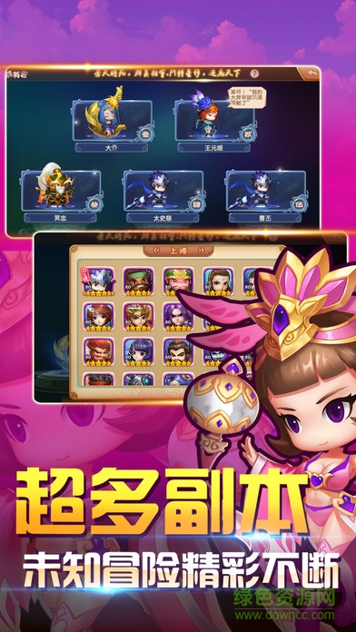 乱斗X三国内购 v1.0 安卓无限金币版0