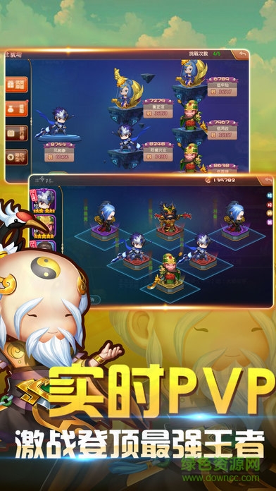 乱斗X三国内购 v1.0 安卓无限金币版2