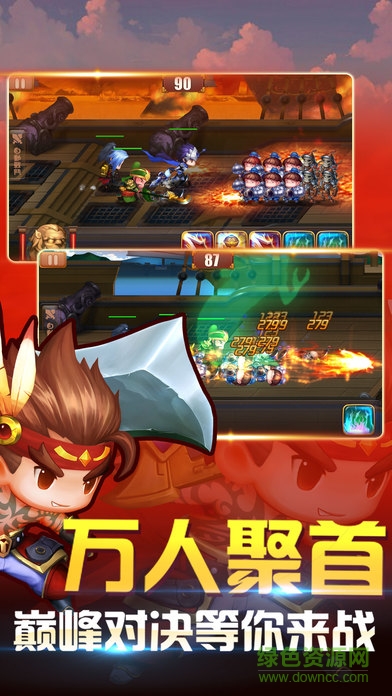 乱斗X三国内购 v1.0 安卓无限金币版3