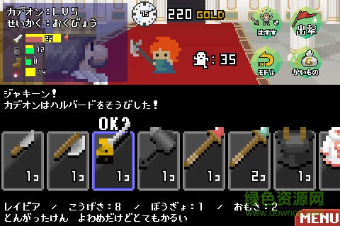 百人勇者中文版(红色兄弟勇者团) v1.4.1 安卓修改版0