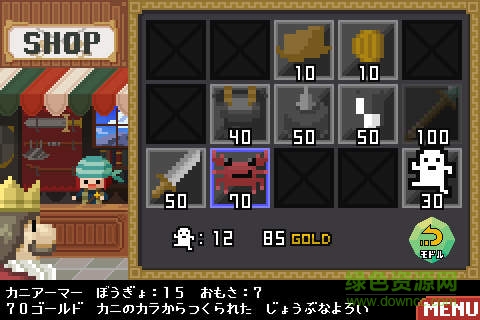 百人勇者中文版(红色兄弟勇者团) v1.4.1 安卓修改版1