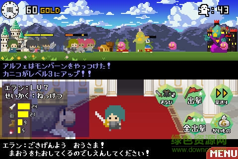 百人勇者中文版(红色兄弟勇者团) v1.4.1 安卓修改版2