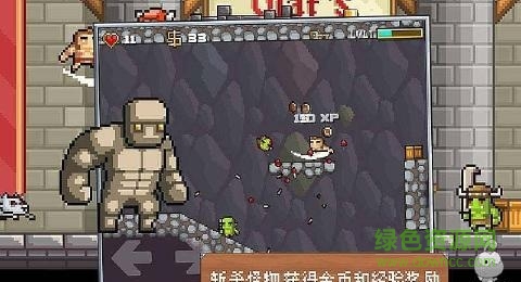 地牢混战中文 v1.2.4 安卓修改版0