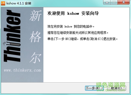 K秀导购 v4.1.1 官网最新版0