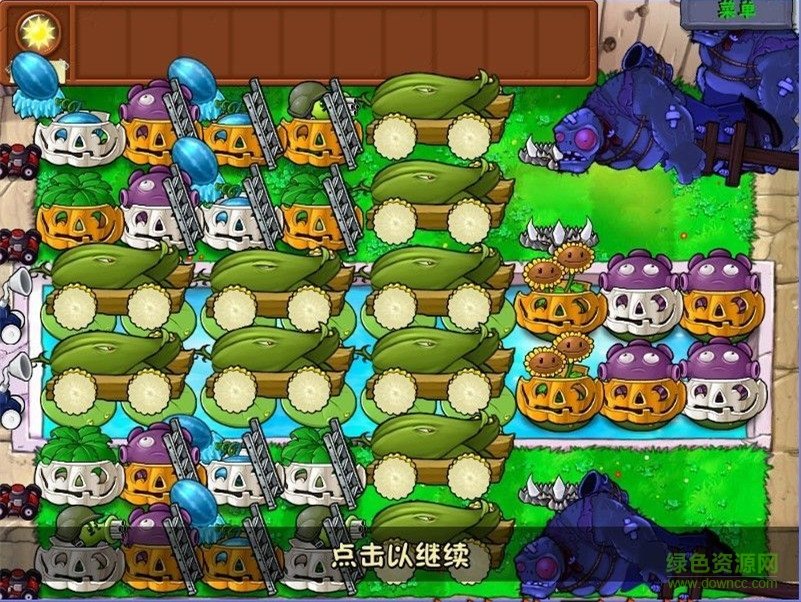植物大战僵尸无尽版电脑版 中文pc版2