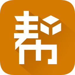 帮帮运(物流软件)